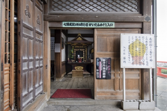 朝護孫子寺